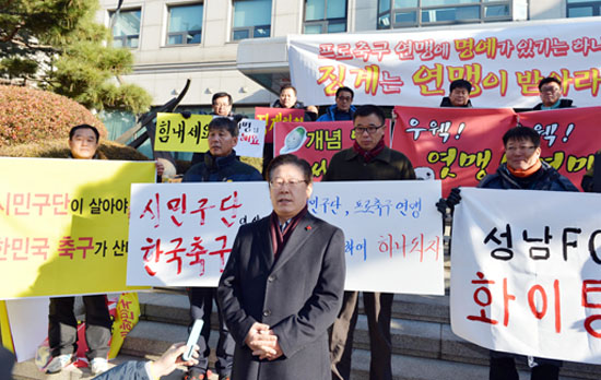  12월 5일 성남FC 구단주 이재명 성남시장이 상벌위 출석에 앞서 기자회견을 하고 있다. 
