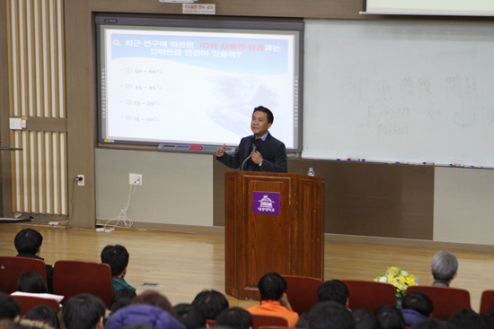 대경대학 설립자 유진선 총장이 지난 11일 산학동 303호에서 400여 명이 재학생들을 대상으로 '색다른 인재가 되라'는 주제로 강의를 하고 있는 모습.