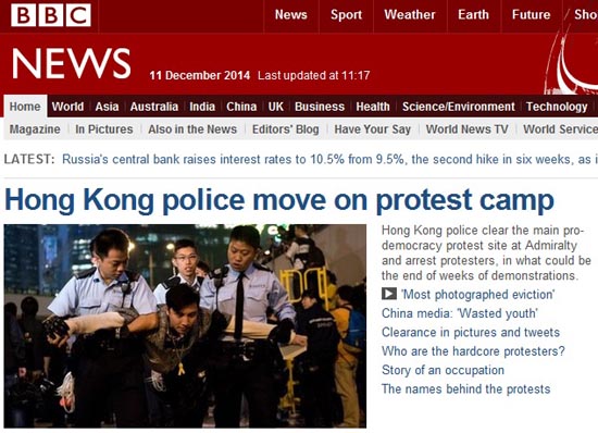 홍콩 경찰의 민주화 시위대 해산을 보도하는 영국 BBC 뉴스 갈무리.