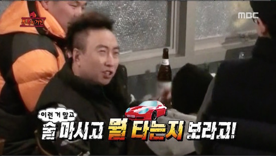  지난 13일 방영한 MBC <무한도전-유혹의 거인> 한 장면