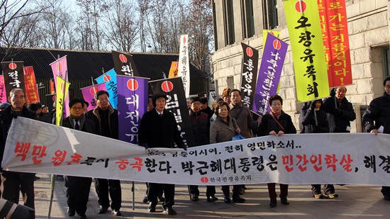 전지난 13일 오후 서울 대한문 앞에서 한국전쟁전후 민간인학살희생자 유가족들이 합동추모제가 끝난 이후 만장시위를 벌이고 있다. 