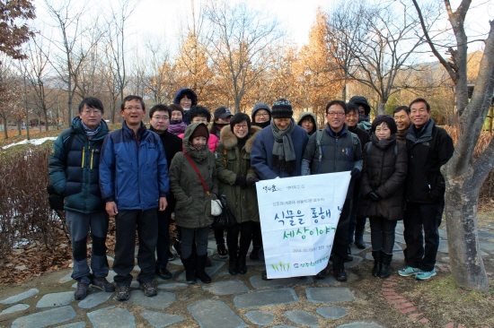 ‘열린 숲’ 강좌를 마치고 기념 사진을 찍은 참가자들.(왼쪽 다섯 번째가 김종원 계명대 교수)
