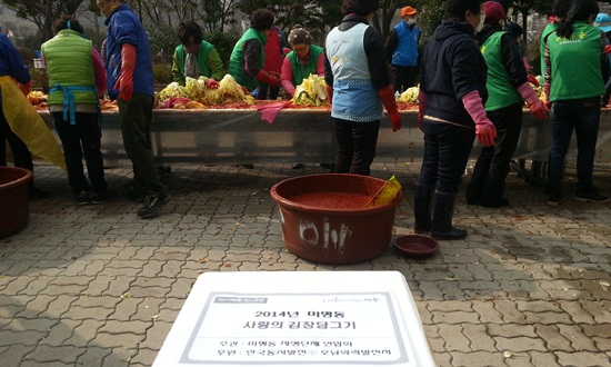 정(情) 홀로 사시는 어르신들에게 김치 상자가 전달됐고 형편이 어려운 장애인 가족에게도 따뜻한 손길이 이어졌습니다. 또, 한부모가족과 다문화가족에게도 매콤한 김치가 배달됐고 어르신들 쉬시는 경로당에도 몇 개 전달했습니다. 