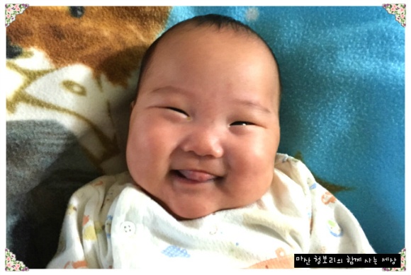  활짝 웃는 승현이, 승현아 고맙고 사랑한다. -아직 부족한 아빠가