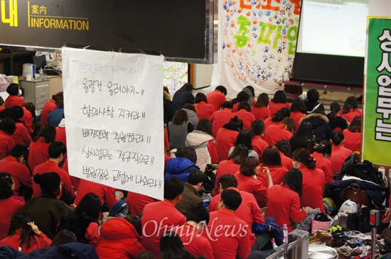  경북대병원이 파업 19일째를 맞고 있지만 해결의 기미를 보이지 않고 있다. 사진은 노조원들이 병원 로비에서 파업을 벌이는 모습.