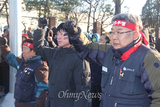 창원공단 케이비알 노사 갈등이 장기화 하고 있는 가운데, 전국금속노동조합 경남지부가 지난 2014년 12월 17일 오후 셰플러코리아 창원1공장 앞에서 연 "영남권 노동자 결의대회"에 이경훈 현대자동차지부장이 참석해 구호를 외치고 있다.