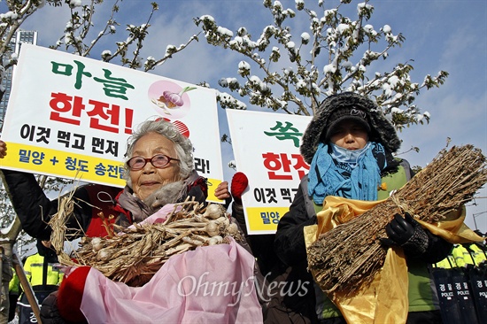 한국전력공사 이전 기념식이 17일 오후 2시 40분 전남 나주 한국전력공사 신사옥에서 열린 가운데 경북 청도, 경남 밀양에서 송전탑 건설 반대 운동을 벌이고 있는 마을 주민 할머니·할아버지들이 나주를 찾아 "송전탑 철거를 약속하라"고 요구했다. 할머니들이 '기념식' 선물로 쑥과 마늘을 준비해 한전으로 향하고 있다. 