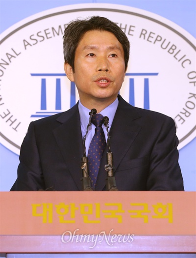 이인영 더불어민주당 의원(자료사진).