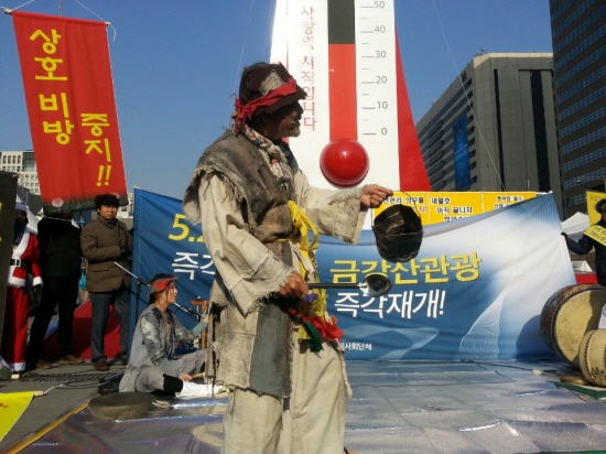 5.24조치 해제를 촉구하는 경협기업, 종교, 시민단체 연대 기자회견이 지난 12일 광화문 광장에서 개최되었다. 기자회견 중 배우 최종원씨와 극단 '가가의회' 가 5.24조치 해제를 촉구하는 품바 공연을 하고 있다.