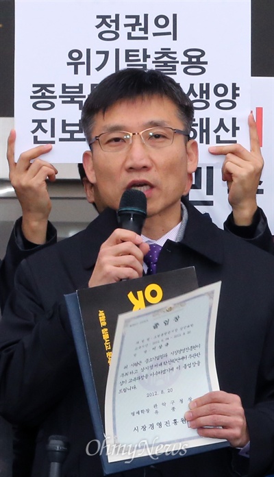 통합진보당이 강제 해산이라는 불명예를 안고 19일 헌정사상 처음으로 해산됐다. 정당 해산과 함께 국회의원 자격도 상실하게 된 통합진보당 소속 이상규 의원(사진) 등 국회의원들은 이날 오후 국회 본청 앞에서 기자회견을 열고 헌재의 강제 해산 결정에 대한 입장을 발표했다. 