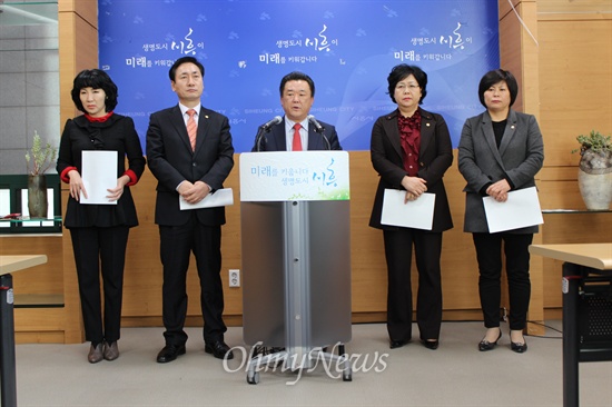 시흥시의회 새누리당 의원들 기자회견 장면