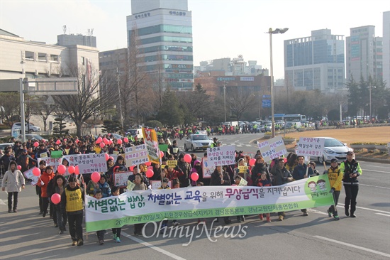  친환경무상급식지키기 경남운동본부가 19일 오후 창원 만남의 광장에서 "우리 아이 밥그릇 지키지 한마음 대행진"을 연 뒤 경남도청 앞까지 거리행진했다. 사진은 참가자들이 창원시청 앞 창원광장을 돌아서 걸어가는 모습.