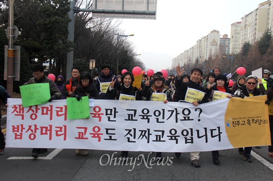 친환경무상급식지키기 경남운동본부가 19일 오후 창원 만남의 광장에서 "우리 아이 밥그릇 지키지 한마음 대행진"을 연 뒤 경남도청 앞까지 거리행진했다. 사진은 참가자들이 펼침막을 들고 거리행진하는 모습.