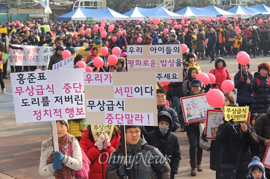  친환경무상급식지키기 경남운동본부가 19일 오후 창원 만남의 광장에서 "우리 아이 밥그릇 지키지 한마음 대행진"을 연 뒤 경남도청 앞까지 거리행진했다. 사진은 참가자들이 만남의광장에서 행진을 시작하는 모습.