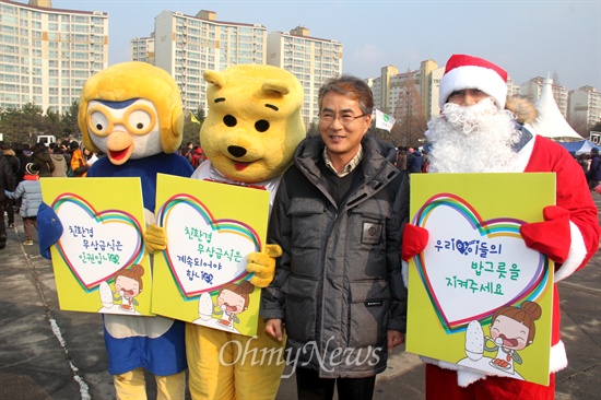   친환경무상급식지키기 경남운동본부가 19일 오후 창원 만남의 광장에서 "우리 아이 밥그릇 지키지 한마음 대행진"을 연 뒤 경남도청 앞까지 거리행진했는데 박종훈 교육감이 만남의광장 행사에 참석해 참가자들과 인사하고 있다.