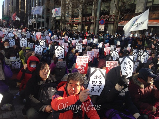 한국진보연대, 민주노총, 한국청년연합 등으로 구성된 '국정원 내란음모정치공작 공안탄압대책위’는 20일 오후1시 30분부터 서울 중구 청계광장에서 ‘민주수호 국민대회’를 열고 전날 헌법재판소의 통합진보당(아래 진보당) 해산 결정을 강하게 규탄했다. 
