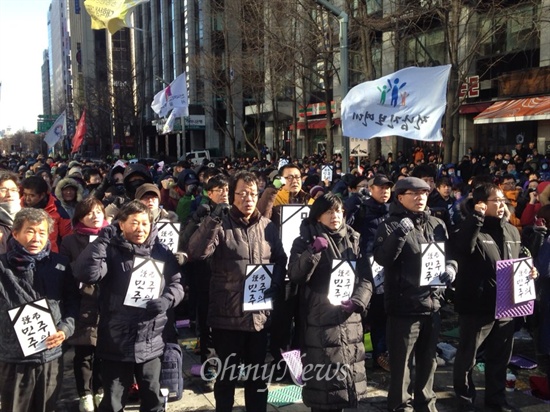 이정희 전 진보당 대표를 비롯해 이상규·김미희·오병윤·김재연 전 진보당 의원은 20일 오후 서울 청계광장에서 열린 민주수호 범국민대회에 참석해 진보당 해산을 규탄했다. 