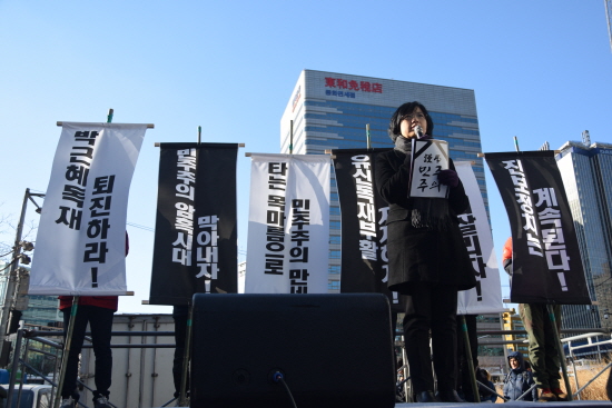 20일 오후 서울시 중구 청계광장에서 진행된 '민주주의 사형선고 박근혜독재 퇴진! 민주수호 국민대회'에서 이정희 전 통합진보당 대표가 발언을 하고 있다.
