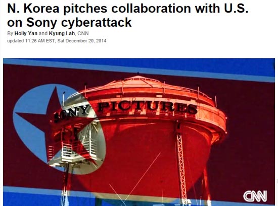소니픽처스 해킹 사건에 대한 북한의 공동조사 제안을 보도하는 CNN 뉴스 갈무리.