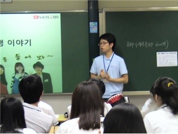 한동대학교 홍보단 나누미 한동대학교 홍보단으로서 고등학교에 방문해 학교 설명회를 하던 도중. 사람들과의 소통의 즐거움을 알게 해준, 나아가서 아나운서라는 꿈까지 갖게 해준 고마운 활동이다.