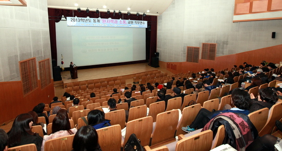 서울 초중등원자력교육연구회 등이 올해 1월에 연 연수 모습.