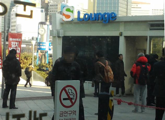 12월 17일, 서울역 흡연구역 S Lounge를 벗어나 담배를 피고 있는 흡연자들 