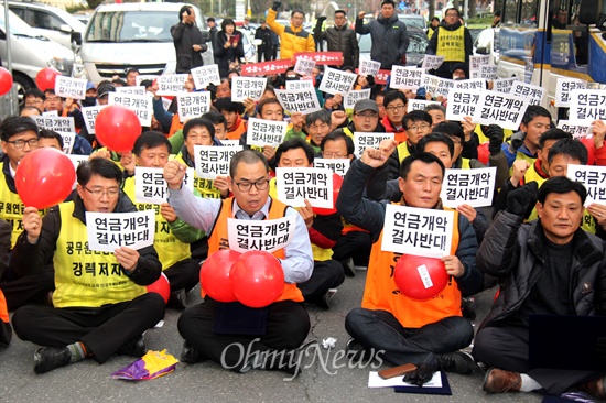  '공적연금 강화를 위한 경남공동투쟁본부'는 23일 오후 새누리당 경남도당 앞에서 "158 타도, 공적연금 사수, 간부 결의대회"를 열었다.