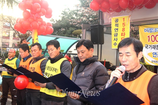  '공적연금 강화를 위한 경남공동투쟁본부'는 23일 오후 새누리당 경남도당 앞에서 "158 타도, 공적연금 사수, 간부 결의대회"를 열었는데, 각 단체 대표들이 결의문을 낭독하고 있다.