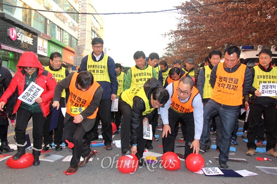  '공적연금 강화를 위한 경남공동투쟁본부'는 23일 오후 새누리당 경남도당 앞에서 "158 타도, 공적연금 사수, 간부 결의대회"를 열었다. 참가자들이 158명의 새누리당 국회의원 이름을 고무풍선에 쓴 뒤 바닥에 놓고 발로 터뜨리고 있다.