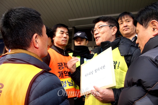  '공적연금 강화를 위한 경남공동투쟁본부'는 23일 오후 새누리당 경남도당 앞에서 "158 타도, 공적연금 사수, 간부 결의대회"를 열었다. 각 단체 대표들이 항의서한을 새누리당 경남도당에 전달하려 하면서 경찰과 실랑이를 벌이고 있다.