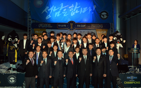 성남FC, FA컵 우승 기념행사 열려 성남FC가 시민구단최초로 일군 시민구단 최초의 FA컵 우승기념 행사를 열었다. 