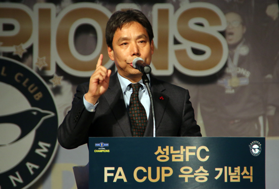 성남FC, FA컵 우승 기념행사 열려 신문선 대표이사는 "투명한 경쟁을 통해 오로지 실력으로만 승부하는 스포츠정신에 입각해 모든 선수의 가치를 구현할 수 있는 구단이 될 것."이라고 강조하기도 했다.