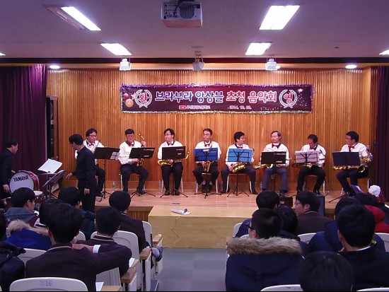 부산 중앙고를 찿은 브라부라 색소폰 앙상블(Bravura Saxophone Ensemble 브라부라는 8명의 색소폰 연주자와 타악기, 피아노, 그리고 보컬로 이루어진 비영리 연주단체이다. 12명의 단원이 생활음악의 활성화와 음악을 통한 사회봉사를 목적으로 지속적인 연주회를 기획하고 있다.