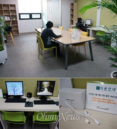 서울시 동작구 여성인력개발센터 안에 마련된 여성 이동노동자 쉼터. 추위를 녹일 커피 머신과 무료함을 달랠 컴퓨터, 책 등이 마련돼있다. 