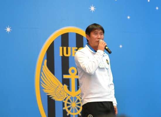  2014년 3월 2일 열린 인천 유나이티드 FC 2014 출정식의 김봉길 감독