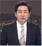 SBS 김성준 앵커 보도화면 갈무리