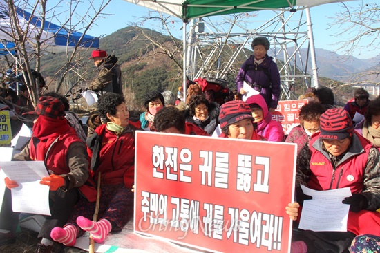  한국전력공사가 오는 28~29일 '신고리-북경남 765kV 송전선' 시험송전에 들어갈 예정인 가운데, 26일 밀양시 상동면 고정리 370번지에 있는 '115번 철탑' 아래에서 주민들이 농성에 들어갔다.