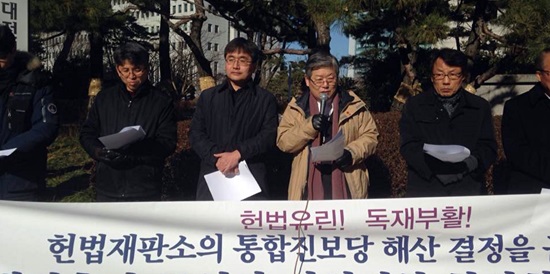 대전충남목회자정의평화협의회는 26일 오전 대전지방법원 앞에서 헌재 결정을 비판하는 기자회견을 개최하고 있다. 