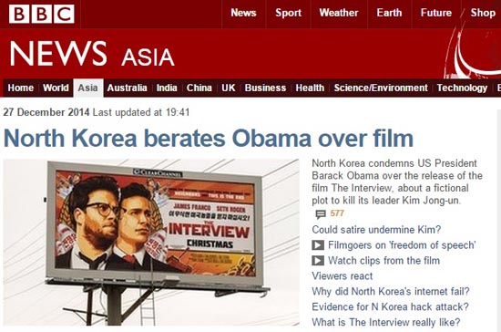 영화 '디 인터뷰' 개봉에 대한 북한의 버락 오바마 미국 대통령 비난을 보도하는 BBC 뉴스 갈무리.