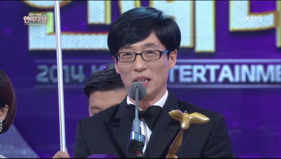  2014 KBS '연예대상'을 수상한 유재석이 눈시울을 적시며 수상소감을 말하고 있다. 