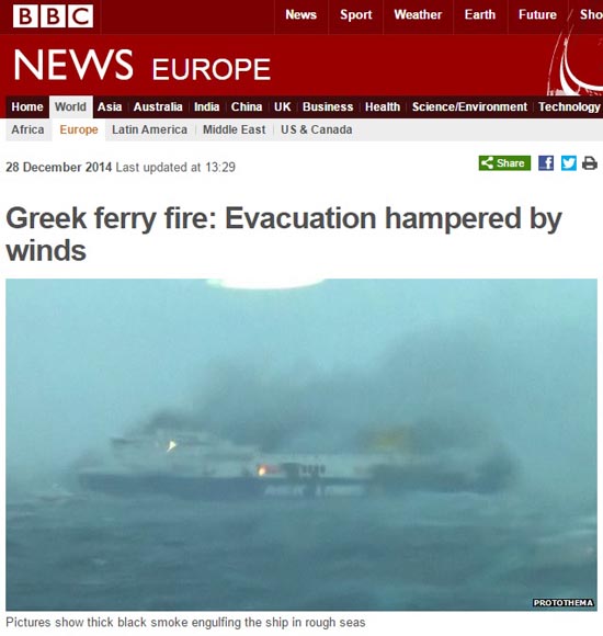 이탈리아 페리의 해상 화재 사고를 보도하는 영국 BBC뉴스 갈무리.