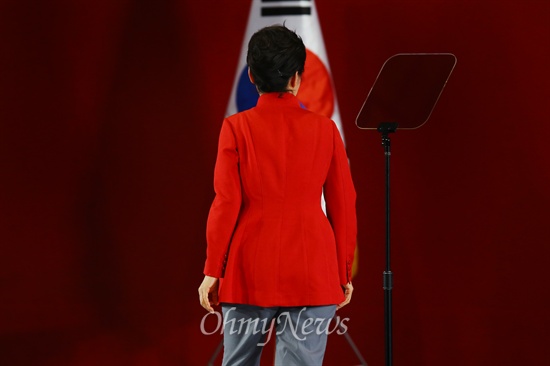 박근혜 대통령이 2014년 7월 14일 오후 서울 잠실실내체육관에서 새누리당 최고대표위원을 선출하는 제 3차 전당대회에 참석해 축사를 하기 위해 단상으로 들어서고 있다.