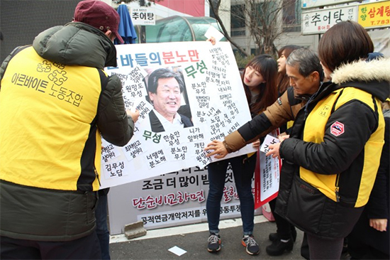 기자회견을 끝내고 알바노조 조합원들이 김무성 새누리당 사진이 붙어 있는 판에 '한숨만 무성', '분노만 무성', '방법없다 김무성', '니가 알바해' 등의 메모를 붙이는 퍼포먼스를 펼치고 있다.
