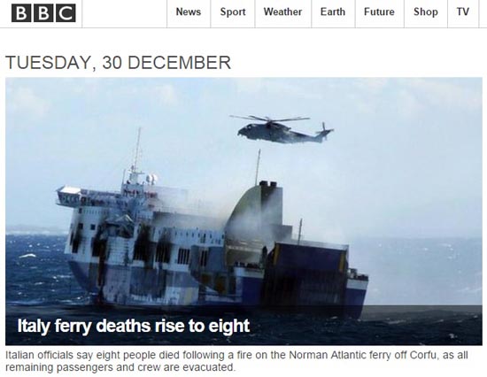 화재가 발생한 이탈리아 페리 '노르만 애틀랜틱호'의 구조 상황을 전하는 영국 BBC 뉴스 갈무리. 