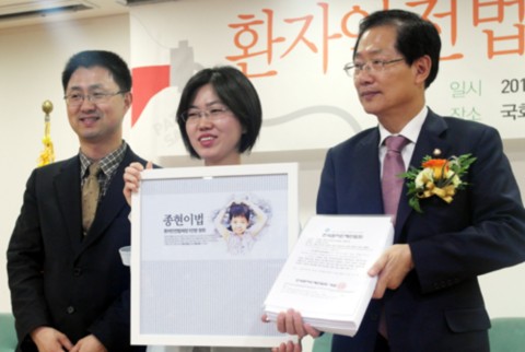 안기종 환자단체연합회 대표(왼쪽), 종현이 어머니 김영희 씨(가운데), 새정치민주연합 오제세 의원(오른쪽)