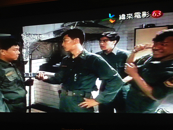 금성무, 유지령 주연의 타이완 영화 '보고반장 3'(1994)에는 한국군의 병영 생활 모습과 흡사한 에피소드들이 담겨있었습니다.