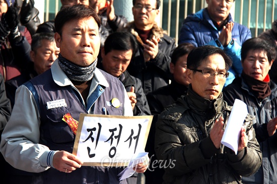  전국금속노동조합 경남지부 S&T지회는 30일 오전 고용노동부 창원지청 현관 앞에서"단체협약에 의해 1녀난 촉탁신청을 했으나 회사가 단체협약을 준수하지 않았다"며 기자회견을 열었고, 이동수 지회장이 사측을 단체협약 위반에 대한 진정서를 제출했다.