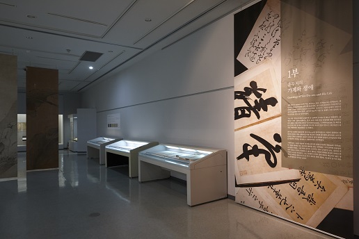 국립광주박물관에서는 2015년 1월 18일까지 공재 서거 300주년을 기념하는 특별기획전을 열고 있다.