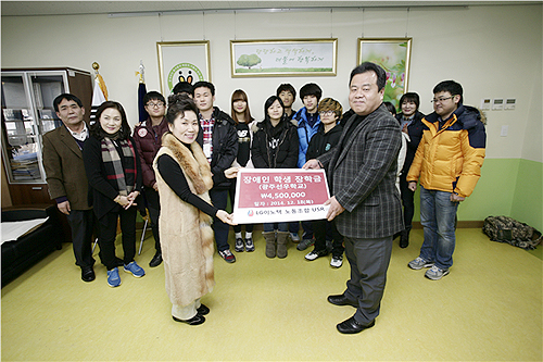 LG 이노텍(주) 광주공장 노동조합(지부장 감동현)가 장애인 특수학교 인 광주선우학교에 장학금을 전달했다.