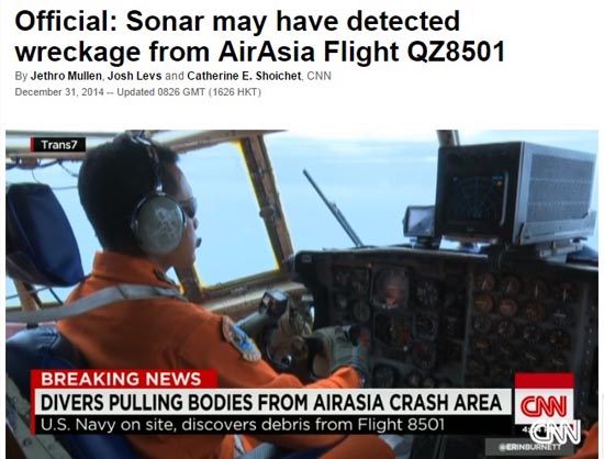 실종된 에어아시아 여객기 동체 포착을 보도하는 CNN 뉴스 갈무리.